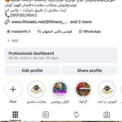 madam-fit-insta (1)